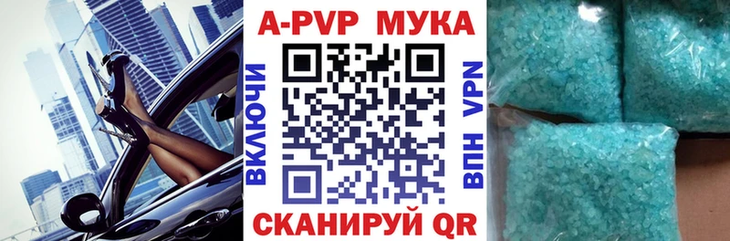 А ПВП крисы CK Бабушкин