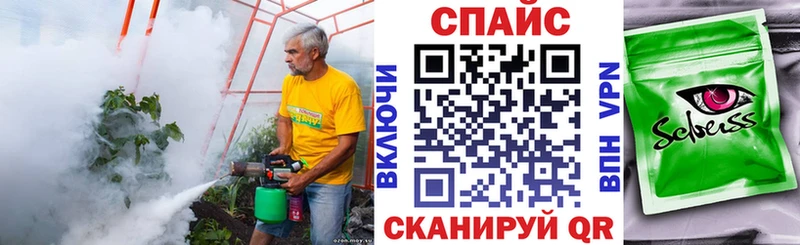 наркошоп  Бабушкин  БУТИРАТ бутик 