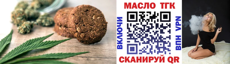 Печенье с ТГК конопля  OMG онион  Бабушкин 