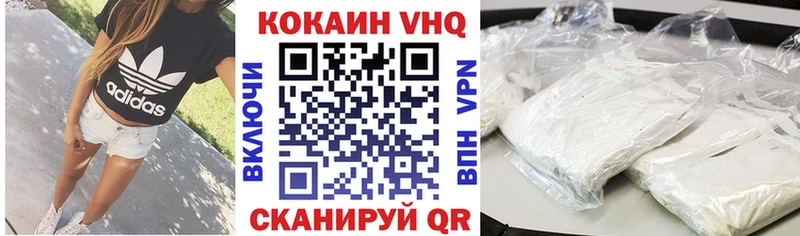 магазин  наркотиков  Бабушкин  Cocaine 99% 
