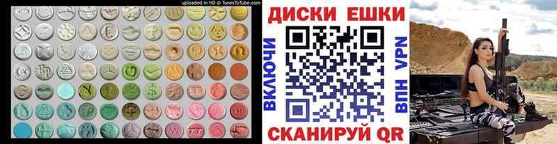 Экстази бентли  гидра зеркало  Бабушкин 