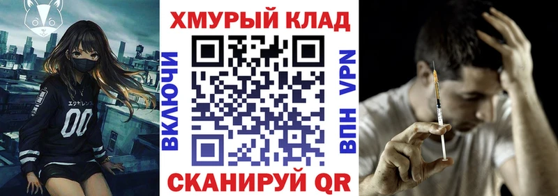 ГЕРОИН афганец  Бабушкин 