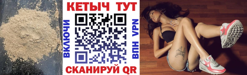 КЕТАМИН VHQ  mega онион  Бабушкин 