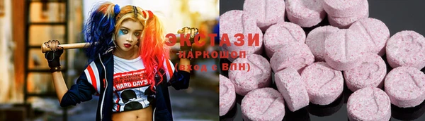 бошки Алзамай