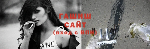 бошки Алзамай