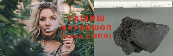 бошки Алзамай