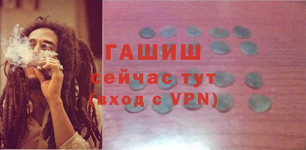 метамфетамин Алексин