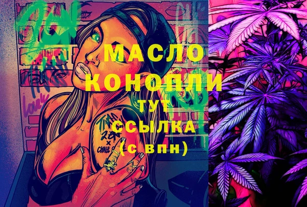 эйфоретик Алексеевка