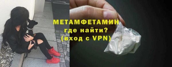 метамфетамин Алексин