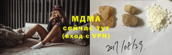MDMA Навашино