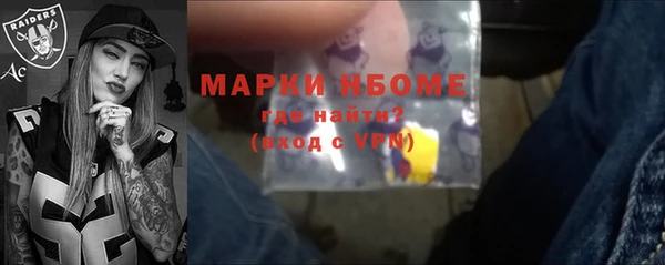 бошки Алзамай