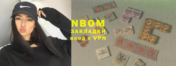 бошки Алзамай