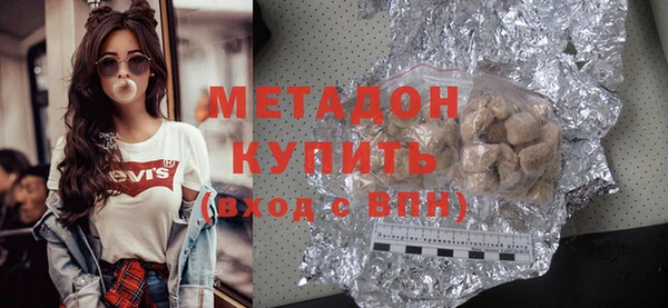 метамфетамин Алексин