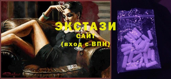 эйфоретик Алексеевка