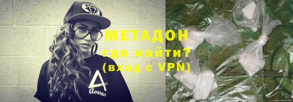 метамфетамин Алексин