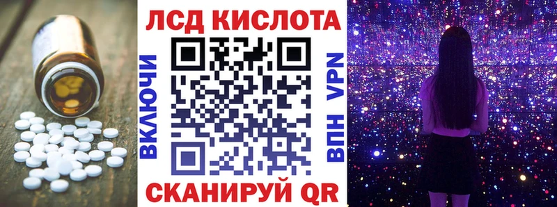 Лсд 25 экстази кислота  Бабушкин 