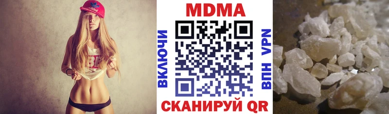 МДМА Molly  Бабушкин 