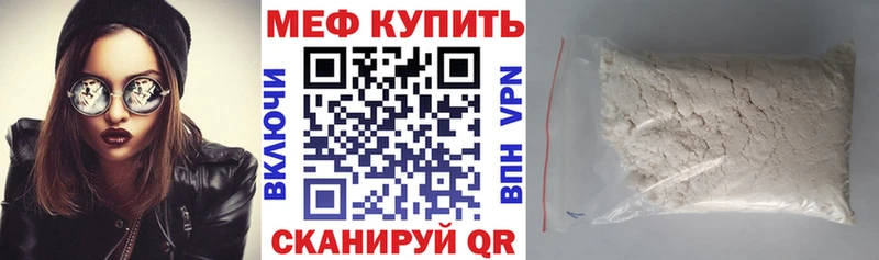 blacksprut сайт  Бабушкин  МЯУ-МЯУ мука 