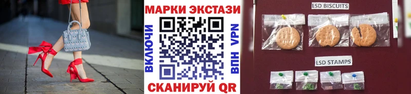Марки 25I-NBOMe 1,8мг  магазин продажи наркотиков  Бабушкин 