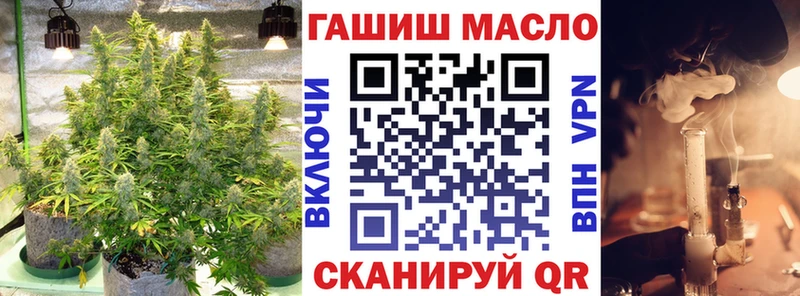 ТГК жижа Бабушкин