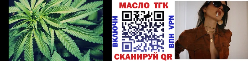 KRAKEN рабочий сайт  Бабушкин  ТГК жижа 
